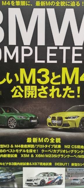 LEVOLANT ���ʕҏW BMW COMPLETE �V����M3��M4�����J���ꂽ!  2020�H �� ������/�o�C�N