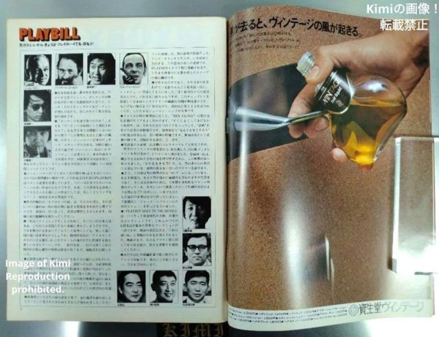 PLAYBOY プレイボーイ 日本版 1976年5月号 雑誌 集英社 第11号 PLAYBOY Japanese Edition < 本/雑誌 PLAYBOY プレイボーイ 日本版 1976年5月号 雑誌 集英社 第11号 PLAYBOY Japanese Edition < 本/雑誌の