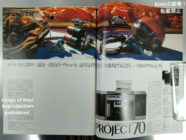 PLAYBOY プレイボーイ 日本版 1976年5月号 雑誌 集英社 第11号 PLAYBOY Japanese Edition < 本/雑誌 PLAYBOY プレイボーイ 日本版 1976年5月号 雑誌 集英社 第11号 PLAYBOY Japanese Edition < 本/雑誌の