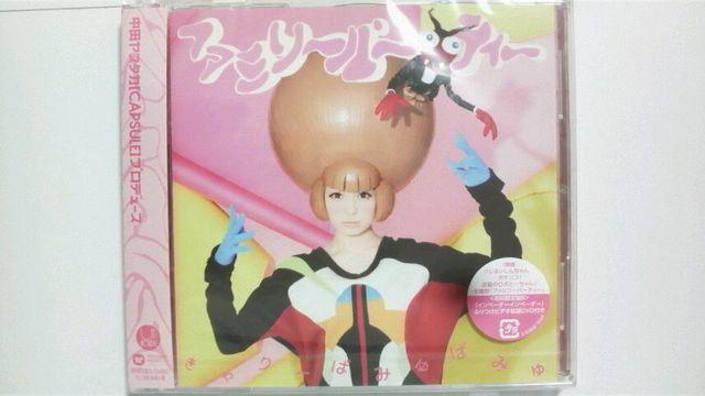 きゃりーぱみゅぱみゅ ファミリーパーティー 初回盤A+Bセット 新品 即決 < タレントグッズ きゃりーぱみゅぱみゅ ファミリーパーティー 初回盤A+Bセット 新品 即決 < タレントグッズの