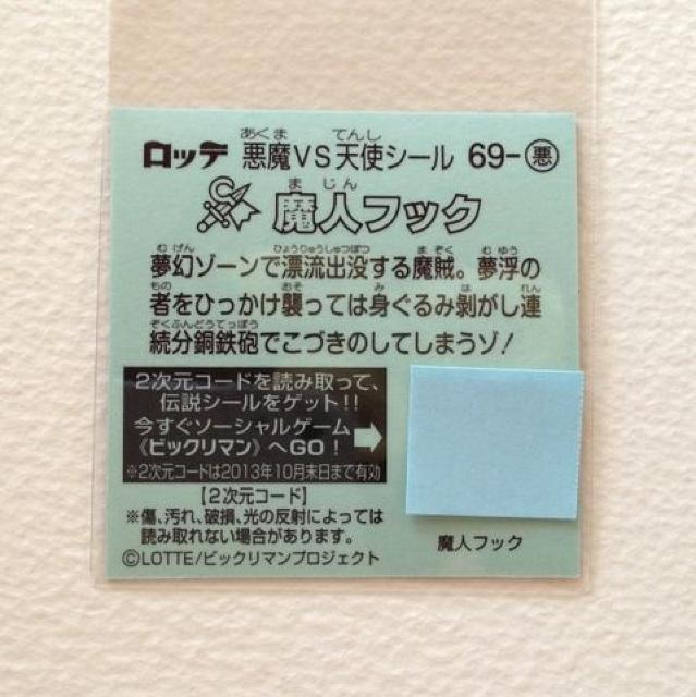 rbN}`S 69-  ltbN  zr[ 