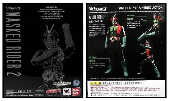 魂ウェブ限定 S.H.フィギュアーツ 仮面ライダー 旧2号●新品未開封美品 輸送箱有り 一文字隼人 < ホビー 魂ウェブ限定 S.H.フィギュアーツ 仮面ライダー 旧2号●新品未開封美品 輸送箱有り 一文字隼人 < ホビーの