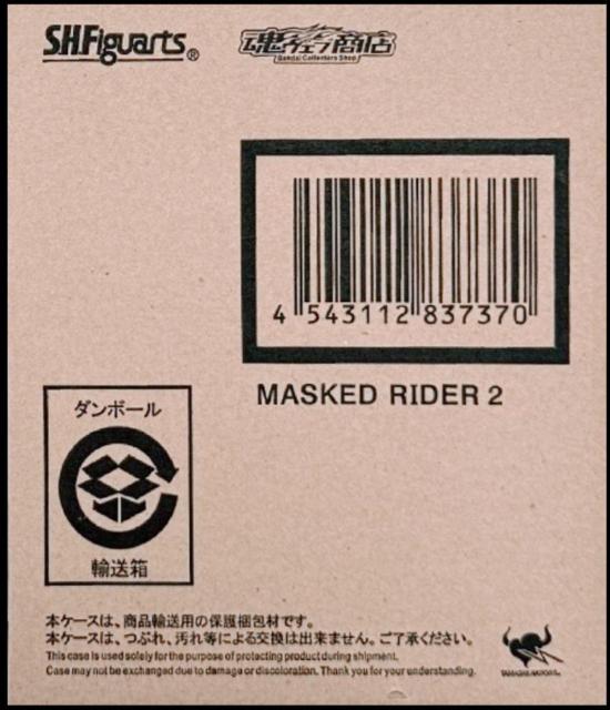 魂ウェブ限定 S.H.フィギュアーツ 仮面ライダー 旧2号●新品未開封美品 輸送箱有り 一文字隼人 < ホビー 魂ウェブ限定 S.H.フィギュアーツ 仮面ライダー 旧2号●新品未開封美品 輸送箱有り 一文字隼人 < ホビーの