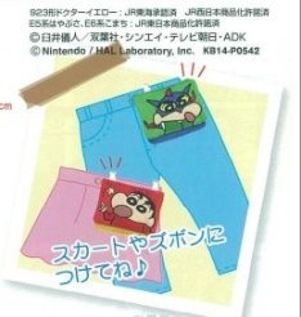 【クレヨンしんちゃん】可愛い♪ハンカチ.菓子.小物 クリップ付マルチポシェット < アニメ/コミック/キャラクター  【クレヨンしんちゃん】可愛い♪ハンカチ.菓子.小物 クリップ付マルチポシェット < アニメ/コミック/キャラクターの