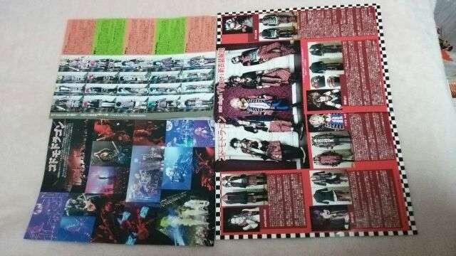 送料半額♪今大人気コドモドラゴンの切り抜きレア♪ヽ(´▽`)/♪ < タレントグッズ  送料半額♪今大人気コドモドラゴンの切り抜きレア♪ヽ(´▽`)/♪ < タレントグッズの