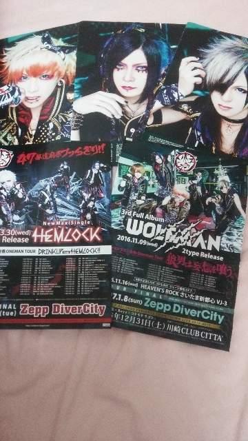 送料半額♪今大人気コドモドラゴンの切り抜きレア♪ヽ(´▽`)/♪ < タレントグッズ  送料半額♪今大人気コドモドラゴンの切り抜きレア♪ヽ(´▽`)/♪ < タレントグッズの