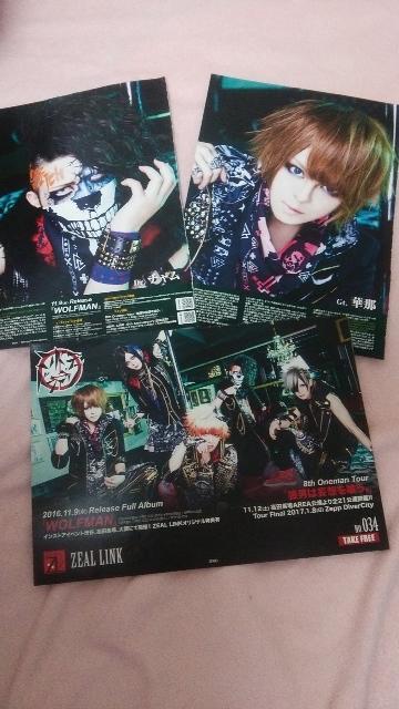 送料半額♪今大人気コドモドラゴンの切り抜きレア♪ヽ(´▽`)/♪ < タレントグッズ  送料半額♪今大人気コドモドラゴンの切り抜きレア♪ヽ(´▽`)/♪ < タレントグッズの