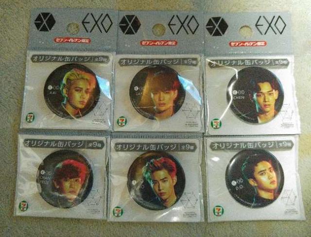 EXOʃob`Zbg܂ƂߔBKؗB   ^gObY 