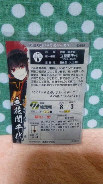 퍑 EX ԃM  g[fBOJ[h 