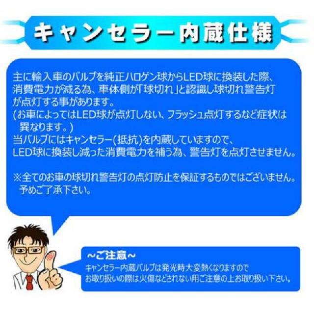 LED T10 キャンセラー サムスン SMD 8連 4w■ホワイト■輸入車 ナンバー灯に エムトラ < 自動車/バイク LED T10 キャンセラー サムスン SMD 8連 4w■ホワイト■輸入車 ナンバー灯に エムトラ < 自動車/バイク