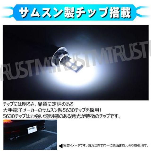 LED T10 キャンセラー サムスン SMD 8連 4w■ホワイト■輸入車 ナンバー灯に エムトラ < 自動車/バイク LED T10 キャンセラー サムスン SMD 8連 4w■ホワイト■輸入車 ナンバー灯に エムトラ < 自動車/バイク