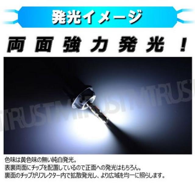 LED T10 キャンセラー サムスン SMD 8連 4w■ホワイト■輸入車 ナンバー灯に エムトラ < 自動車/バイク LED T10 キャンセラー サムスン SMD 8連 4w■ホワイト■輸入車 ナンバー灯に エムトラ < 自動車/バイク