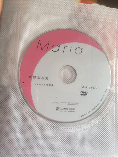 激レア!☆牧野真莉愛/ファースト写真集Maria☆DVD、生写真付き☆ < タレントグッズ 激レア!☆牧野真莉愛/ファースト写真集Maria☆DVD、生写真付き☆ < タレントグッズの