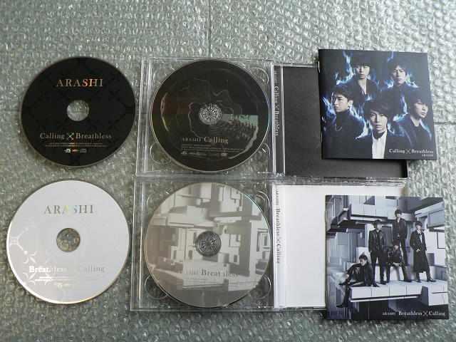 嵐 『Calling/Breathless』 2CD+2DVD【初回盤A+B】2枚set/他出品 < タレントグッズ  嵐 『Calling/Breathless』 2CD+2DVD【初回盤A+B】2枚set/他出品 < タレントグッズの