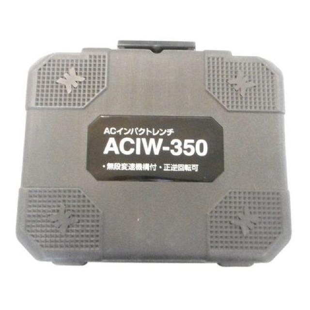 V쏊R[h CpNg` ACIW-350  /oCN