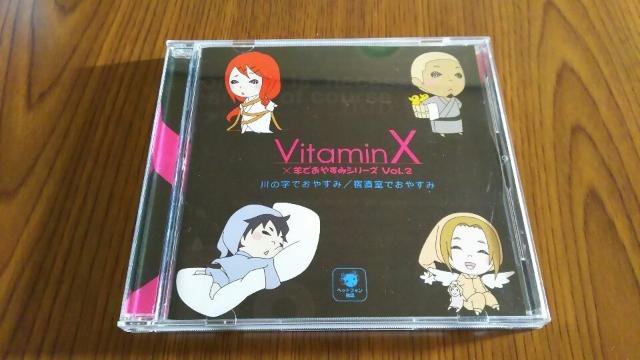 VitaminX rł₷݃V[Y Vol.2   CD/DVD/rfI 