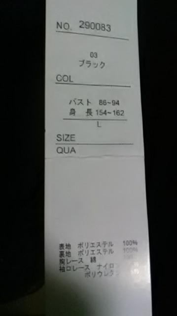 6*新品*シフォンワンピース < 女性ファッション  6*新品*シフォンワンピース < 女性ファッションの