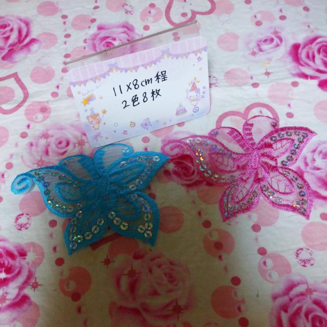 豪華蝶々刺繍ワッペン2色8枚 < ペット/手芸/園芸  豪華蝶々刺繍ワッペン2色8枚 < ペット/手芸/園芸の