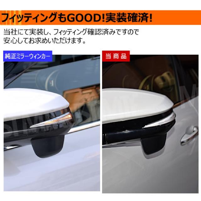 80系 ハリアー シーケンシャル ドアミラー ウィンカーユニット クリア エムトラ < 自動車/バイク 80系 ハリアー シーケンシャル ドアミラー ウィンカーユニット クリア エムトラ < 自動車/バイク