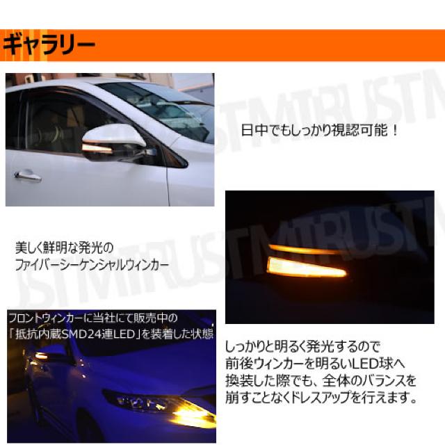 80系 ハリアー シーケンシャル ドアミラー ウィンカーユニット クリア エムトラ < 自動車/バイク 80系 ハリアー シーケンシャル ドアミラー ウィンカーユニット クリア エムトラ < 自動車/バイク