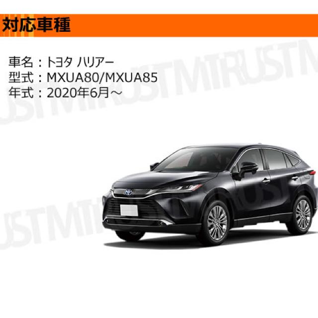 80系 ハリアー シーケンシャル ドアミラー ウィンカーユニット クリア エムトラ < 自動車/バイク 80系 ハリアー シーケンシャル ドアミラー ウィンカーユニット クリア エムトラ < 自動車/バイク