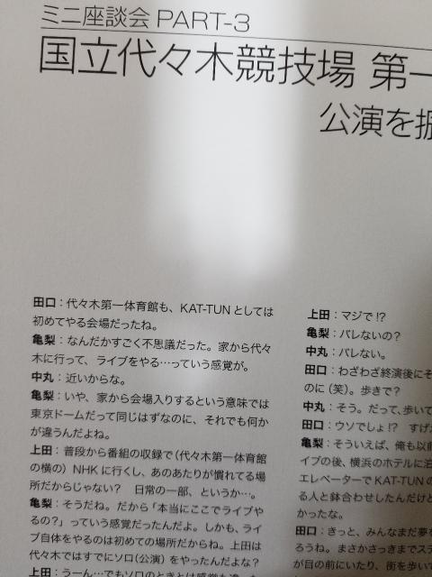  KAT-TUN come here LIVE photo Book  ^gObY 