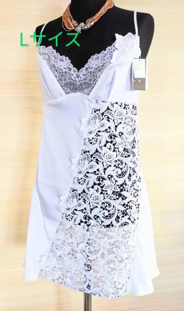 salute/サルート/店舗限定/19G/バチカン市国/スリップ/ナイトドレス/L/白/完売品 < 女性ファッション  salute/サルート/店舗限定/19G/バチカン市国/スリップ/ナイトドレス/L/白/完売品  < 女性ファッションの