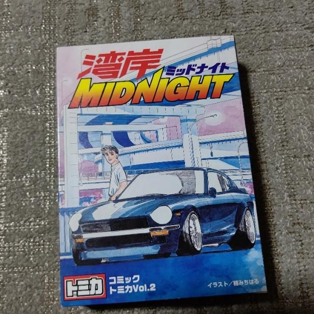 湾岸ミッドナイト 悪魔のZ ブラックバード R32 R33 テスタロッサ 80スープラ 未開封 < ホビー 湾岸ミッドナイト 悪魔のZ ブラックバード R32 R33 テスタロッサ 80スープラ 未開封 < ホビーの