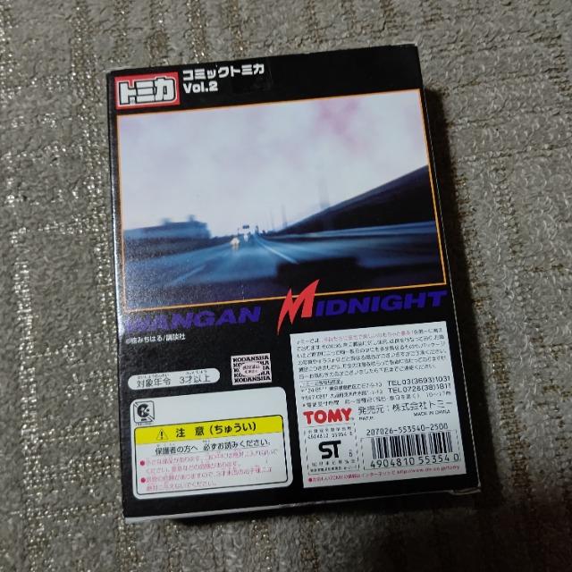 湾岸ミッドナイト 悪魔のZ ブラックバード R32 R33 テスタロッサ 80スープラ 未開封 < ホビー 湾岸ミッドナイト 悪魔のZ ブラックバード R32 R33 テスタロッサ 80スープラ 未開封 < ホビーの