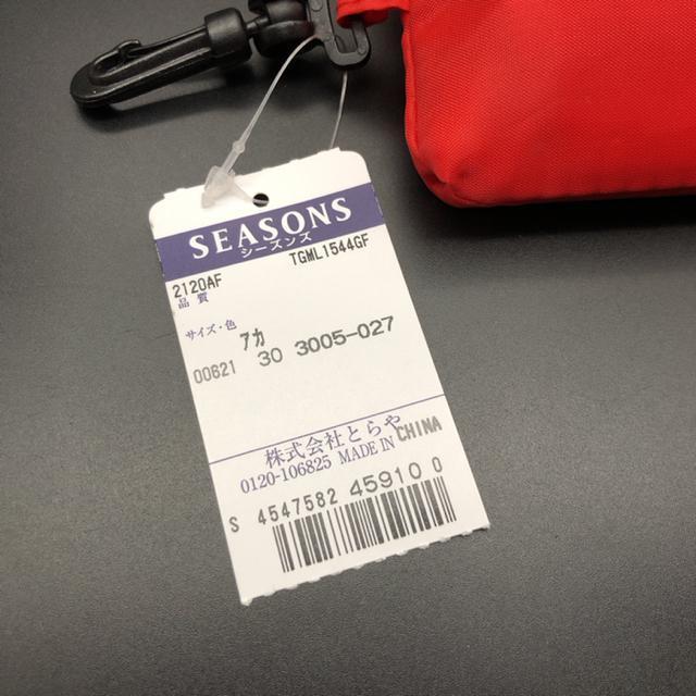  SEASONS V[YY GRobO bh  t@bV 