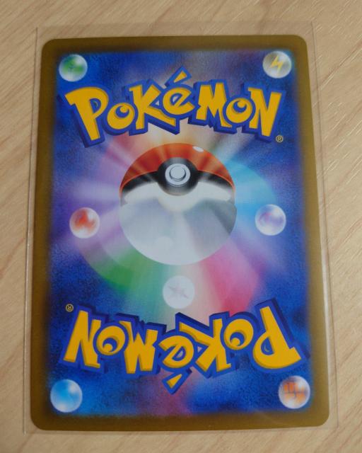 |PJ[h  Ko[h s8b 027/184 560  g[fBOJ[h 