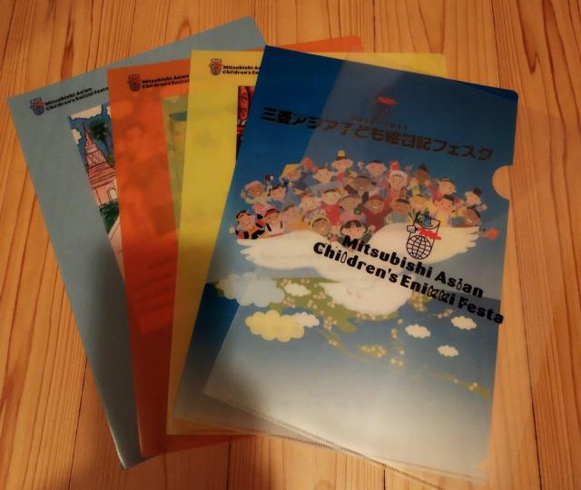三菱 アジア子ども絵日記フェスタ カンボジア マレーシア 韓国 クリアファイルセット < インテリア/ライフ  三菱 アジア子ども絵日記フェスタ カンボジア マレーシア 韓国 クリアファイルセット  < インテリア/ライフの