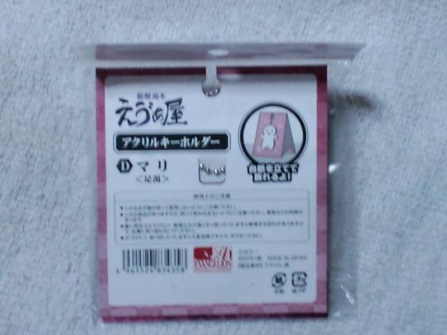 G@QIANL[z_[ ^g}CXgAX