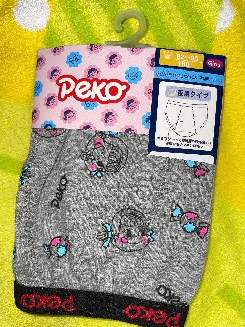 ♯新品♯160 ペコちゃん ☆☆☆☆☆サニタリーショーツ 生理ショーツ 夜用タイプ ☆☆☆☆☆ < キッズ/ベビー  ♯新品♯160 ペコちゃん ☆☆☆☆☆サニタリーショーツ 生理ショーツ 夜用タイプ ☆☆☆☆☆  < キッズ/ベビーの