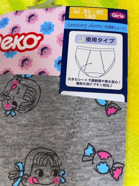 ♯新品♯160 ペコちゃん ☆☆☆☆☆サニタリーショーツ 生理ショーツ 夜用タイプ ☆☆☆☆☆ < キッズ/ベビー  ♯新品♯160 ペコちゃん ☆☆☆☆☆サニタリーショーツ 生理ショーツ 夜用タイプ ☆☆☆☆☆ < キッズ/ベビーの