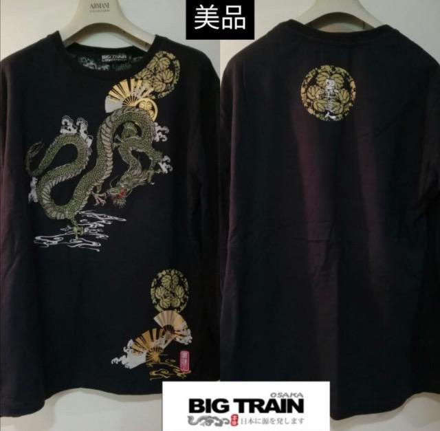 品薄★美品ドラゴン プルオーバー刺繍人気アイテムオシャレ品薄レア大活躍ブラック < 男性ファッション  品薄★美品ドラゴン プルオーバー刺繍人気アイテムオシャレ品薄レア大活躍ブラック  < 男性ファッションの