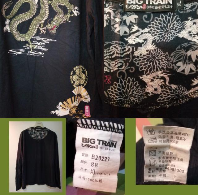 品薄★美品ドラゴン プルオーバー刺繍人気アイテムオシャレ品薄レア大活躍ブラック < 男性ファッション  品薄★美品ドラゴン プルオーバー刺繍人気アイテムオシャレ品薄レア大活躍ブラック < 男性ファッションの