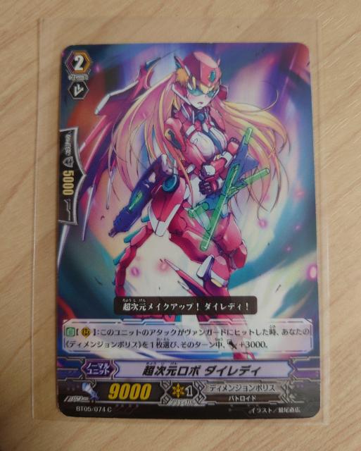 @K[h m[} { _CfB BT05/074 C 700 