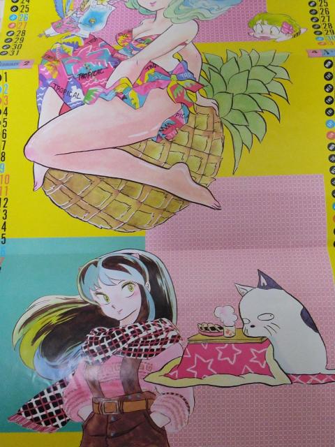 うる星やつら 1985年度カレンダー < アニメ/コミック/キャラクター  うる星やつら 1985年度カレンダー < アニメ/コミック/キャラクターの