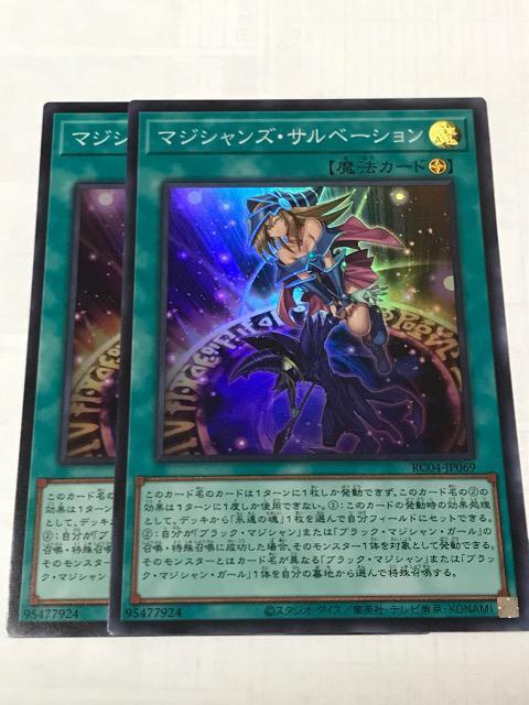 VY }WVYETx[V RC04-JP069 X[p[A2Zbg   g[fBOJ[h 