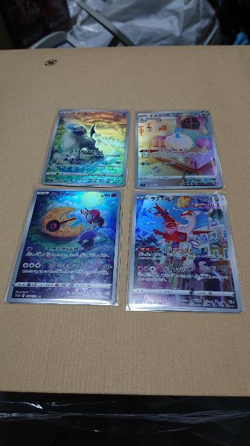 ポケモンカードゲーム・ハイクラスパック・VSTARユニバースカード・28種類セット < トレーディングカード  ポケモンカードゲーム・ハイクラスパック・VSTARユニバースカード・28種類セット  < トレーディングカードの