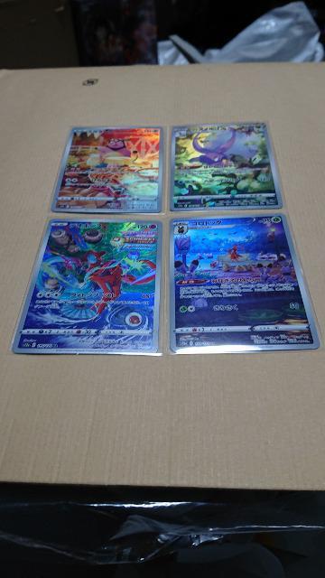 ポケモンカードゲーム・ハイクラスパック・VSTARユニバースカード・28種類セット < トレーディングカード  ポケモンカードゲーム・ハイクラスパック・VSTARユニバースカード・28種類セット < トレーディングカードの