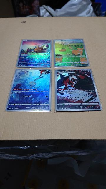 ポケモンカードゲーム・ハイクラスパック・VSTARユニバースカード・28種類セット < トレーディングカード  ポケモンカードゲーム・ハイクラスパック・VSTARユニバースカード・28種類セット < トレーディングカードの