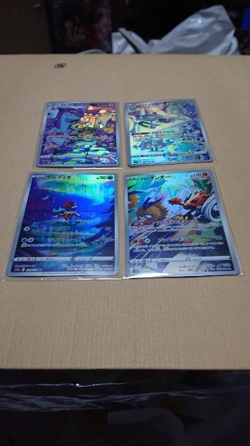 ポケモンカードゲーム・ハイクラスパック・VSTARユニバースカード・28種類セット < トレーディングカード  ポケモンカードゲーム・ハイクラスパック・VSTARユニバースカード・28種類セット < トレーディングカードの