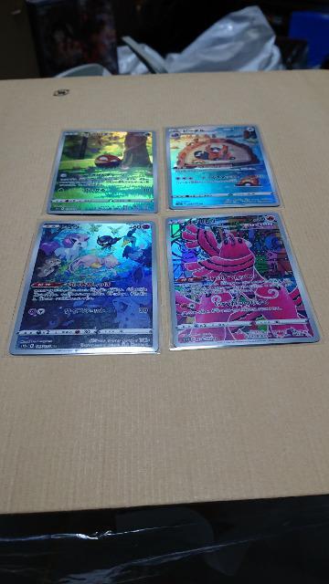 ポケモンカードゲーム・ハイクラスパック・VSTARユニバースカード・28種類セット < トレーディングカード  ポケモンカードゲーム・ハイクラスパック・VSTARユニバースカード・28種類セット < トレーディングカードの