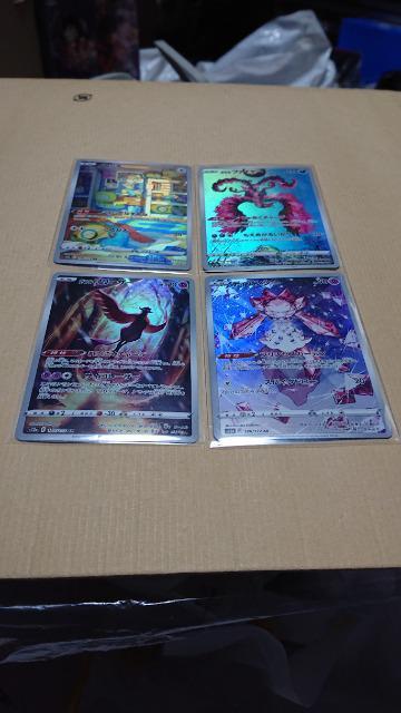 ポケモンカードゲーム・ハイクラスパック・VSTARユニバースカード・28種類セット < トレーディングカード  ポケモンカードゲーム・ハイクラスパック・VSTARユニバースカード・28種類セット < トレーディングカードの