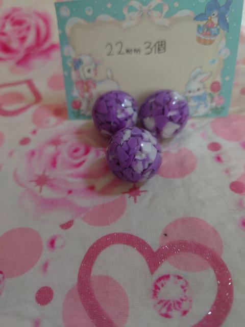 レア特大ビーズ!パープル3個インパクト大 < ペット/手芸/園芸  レア特大ビーズ!パープル3個インパクト大  < ペット/手芸/園芸の