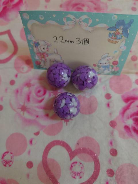 レア特大ビーズ!パープル3個インパクト大 < ペット/手芸/園芸  レア特大ビーズ!パープル3個インパクト大 < ペット/手芸/園芸の