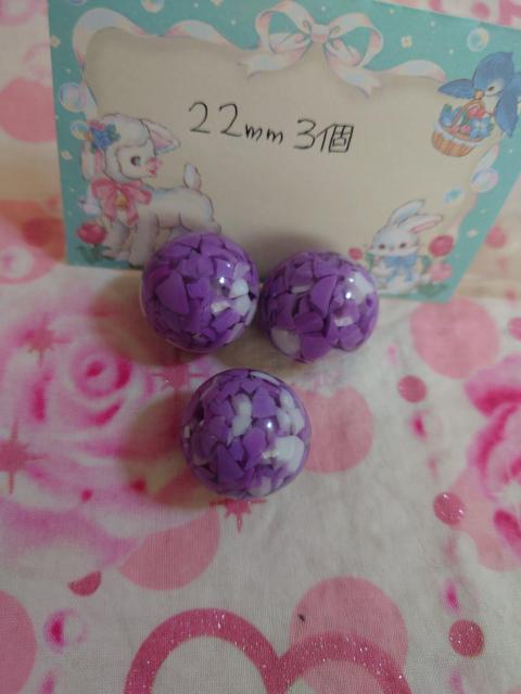 レア特大ビーズ!パープル3個インパクト大 < ペット/手芸/園芸  レア特大ビーズ!パープル3個インパクト大 < ペット/手芸/園芸の
