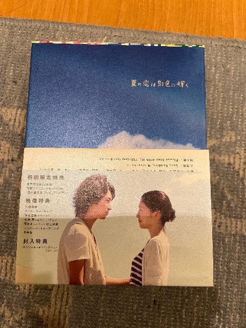 超レア!☆嵐.松本潤主演/夏の恋は虹色に輝く☆初回盤DVDBOX6枚組☆美品☆ < CD/DVD/ビデオ 超レア!☆嵐.松本潤主演/夏の恋は虹色に輝く☆初回盤DVDBOX6枚組☆美品☆ < CD/DVD/ビデオの